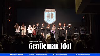 20240929Full Stage Hatobito  Aidoru Matsumi 13 Gentleman Idol [upl. by Mill]