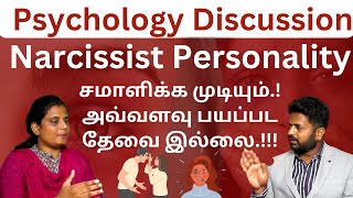 NPD narcissist சமாளிக்க முடியும் பயப்பட தேவை இல்லை [upl. by Sigismundo]