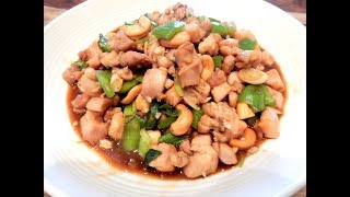 S1Ep45Stir Fry Cashew Chicken 腰果雞丁 [upl. by O'Driscoll523]