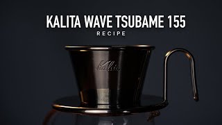 HOW TOCOFFEE ดริปร้อนง่ายๆ ด้วย Kalita Wave Tsubame 155 [upl. by Tibbetts]