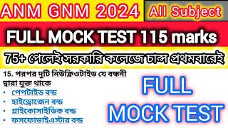 ANM GNM FULL MOCK TEST anmgnm [upl. by O'Doneven]