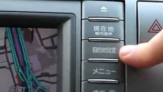 How to use Japanese Navi Part 1 [upl. by Yalcrab78]