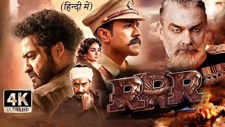 RRR Full Movie Hindi Dubbed HD  Ramcharan  Ajay Devgan  NTR Jr Aliya Bhatt  Review amp Facts [upl. by Wash309]