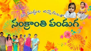 Sandalle sandalle sankranti sandalle song Sathamanam bhavathi movie song [upl. by Keriann124]