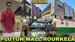 Pluton Mall Rourkela  New Mall Rourkela  Rourkela Vlogs  Rourkela Mall  Odisha Mall sidhu4you [upl. by Gothard293]