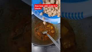 Easy soya bean sabji in 1 minute ytshort soyabean food [upl. by Kassi593]