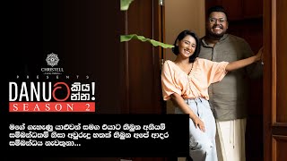 Danuට කියන්න ලොචනා ජයකොඩි Danuta kiyanna Lochana Jayakodi [upl. by Barhos]