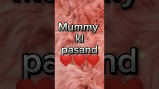 Mummy  papa  sister  Bhai  friend best  Meri pasand ❤️ target 1 million youtubeshorts  viral [upl. by Mencher380]