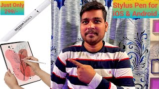 Amazon Basics Stylus pencil for Ipad Android and Other All devices JUST Rupees 299 Only [upl. by Hoenack970]