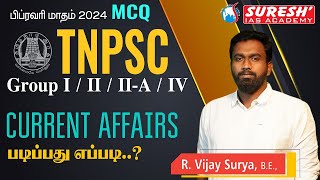 FEBRUARY MONTH  CURRENT AFFAIRS MCQS  TNPSCGROUP I  II  IIA  IV  Suresh IAS Academy [upl. by Kirk]