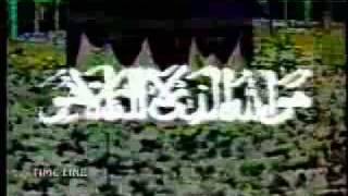 99 Names of Allah  English subtitles [upl. by Ramat224]