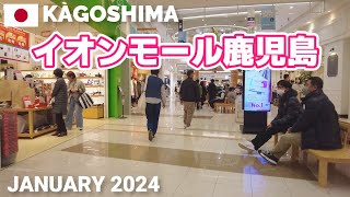 【鹿児島】イオンモール鹿児島を歩く2024 県民に人気の巨大ショッピングモール AEON MALL KAGOSHIMA Walking Tour Kagoshima Japan [upl. by Dnaltroc63]