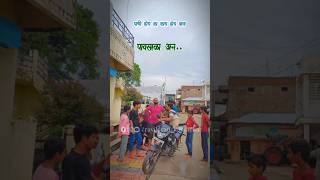 काय रे बाप्पा पाणी  kay hoy bappa pani pavsala zali gf ravikiran ravikirankandalkar comedy [upl. by Willis]