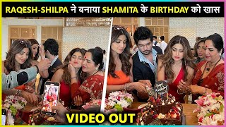 Shamitas GRAND Birthday Celebration With BF Raqesh amp Sister Shilpa  Inside Video Out [upl. by Trebmer654]