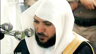 Sourate An Najm par Maher al Muaiqly [upl. by Oloap]