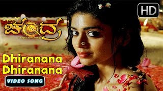 Kannada new Songs  Dhiranana Dhiranana  Chandra Movie  Shriya saranPrem [upl. by Cher]