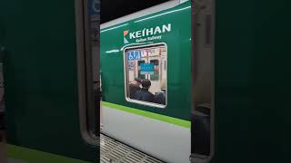 KEIHAN Train 🚆🚆🚆🚆 [upl. by Danialah]