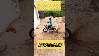 sportsshorts shotsvideo traningvideo ytshortsvideo exercise dakshbudania cycling [upl. by Semyaj109]