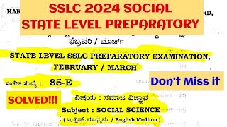 10th SSLC 2024 SOCIAL STATE LEVEL PREPARATORY EXAM 202324 KSEAB SOLVED KARNATAKA SSLC sslc2024 [upl. by Mosnar]