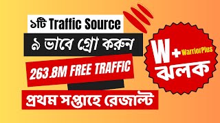 How to Earn from WarriorPlus in The First Week ।। How to Grow WarriorPlus 1 Traffic Source in 9 Ways [upl. by Fleur]