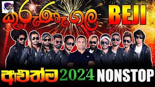 kurunagala BEJI new nonstop 2024 බැජි අලුත්ම සැප ❤️ BejiLiveMusicalBand [upl. by Alliuqal]