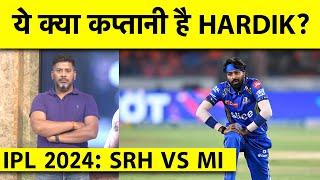 VIKRANT GUPTA SPECIAL क्या HARDIK PANDYA की कप्तानी ही बन रही है MUMBAI INDIANS के DOWNFALL की वजह [upl. by Aires]