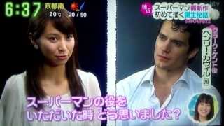 Henry Cavill InterviewJapanese news amp entertainment show quotZIPquot [upl. by Ahtnahc451]