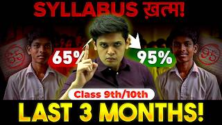 How To Cover Syllabus in 3 Months🔥 Class 9th10th  Prashant Kirad [upl. by Blaze]