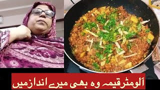 Alu mater qeema wo bi mry andaz ma cookingwithsalma pakistanifoodrecipes pakistanifood [upl. by Nelyaw896]