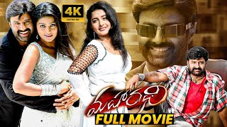 Maharathi Telugu Full Length HD Movie  Balakrishna  Meera Jasmine  Sneha  Movie Ticket [upl. by Naashom]