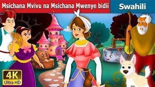 Hadithi za Kiswahili  Lazy Girl in Swahili  Swahili Fairy Tales [upl. by Flodur]