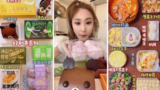 new video asmr mukbangasmrkwai dessert mukbangmochi eatingcreperoll cake chocolate asmr [upl. by Amehr]