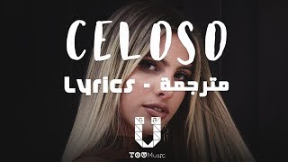 Lele Pons  Celoso English lyrics اغنية ليلي بونز مترجمة [upl. by Ruby]