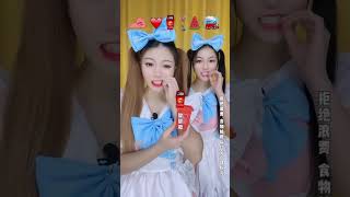 Funny Sisters Emoji Eating Challenge asmr food shorts emojichallenge mukbang [upl. by Yraccaz]