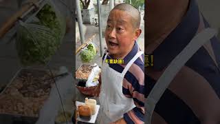 王鸡肉 100元一斤半，听说王鸡肉最近挺火！我也来！ 路边摊 街头美食 街边小吃 chinastreetfood streetfood chinafood shorts [upl. by Ballard]