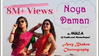 Muza  Noya Daman ft Tosiba amp Meem Haque  Dance cover  Arey Bhabna Choreography [upl. by Celene]