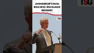 watch  Jaishankar Reveals Father Was a Passenger During the IC814 Hijack viral shorts [upl. by Sybil]