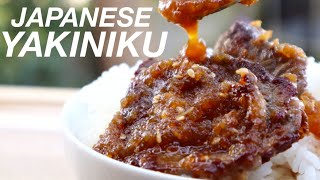 Yakiniku Recipe Japanese BBQ  焼肉 [upl. by Sikorski]