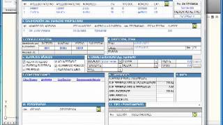 GAMLP Catastro Formulario Digital datos e impresión [upl. by Law367]