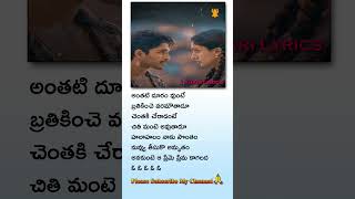 Hrudhayam orchuko lenidhi gayam Lyrical song  parugu songsalluarjun sheelakaur [upl. by Ovida161]