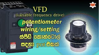 How to control VFD with a potentiometer  electrical sinhala [upl. by Reitman65]