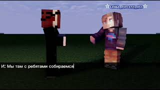 °•Планы с mr Beast•°  minecraft   mrbeast  ☆by EmmaAmvestina♡ Видео мое [upl. by Godred]