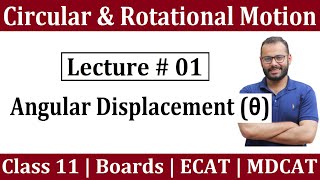 Class 11 Physics  Circular amp Rotational Motion 01  Angular Displacement  Boards  ECAT  MDCAT [upl. by Pears]