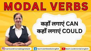 Modal verbs  Difference between can and could  english modals modalverbs grammarlesson [upl. by Nikita423]