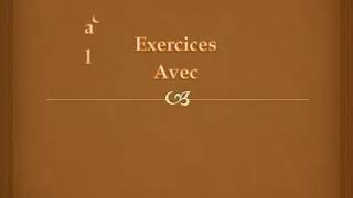 Exercice Corrigé 4 Machine Asynchrone [upl. by Brendis]