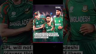 IPL2025 No Bangladeshi players in ipl ipl iplauction cricket t20 bangladesh india [upl. by Atenaz401]