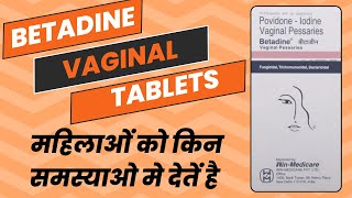 Betadine vaginal tablet Uses in hindi  Betadine pessaries uses [upl. by Arammat247]