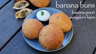 banana buns recipe  mangalore buns recipe  banana puri recipe [upl. by Ladew869]