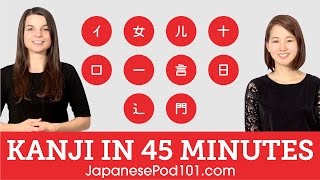 Learn Kanji in 45 minutes  How to Read and Write Japanese [upl. by Leamiba]