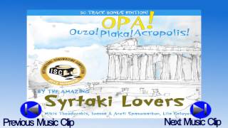 SYRTAKI LOVERS Strose to Stroma Sou Make Your Bed [upl. by Parrie87]